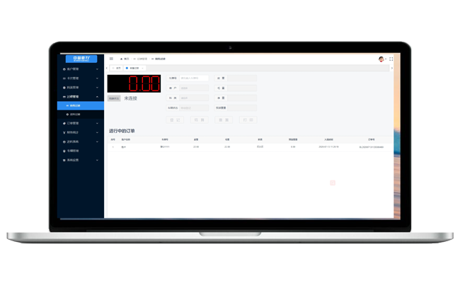 礦山云稱重系統(tǒng)