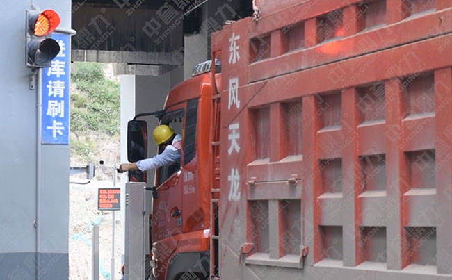 礦山智能裝車系統(tǒng)